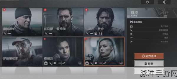 暗区突围，四级甲的最优抉择指南