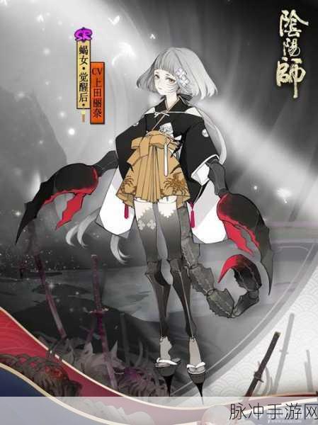 阴阳师青蛙瓷器新觉醒皮肤鉴赏，细致解析与全方位评价
