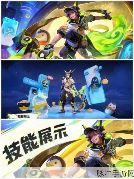 王者荣耀百里玄策超元猎域皮肤全攻略，获取价格与深度解析