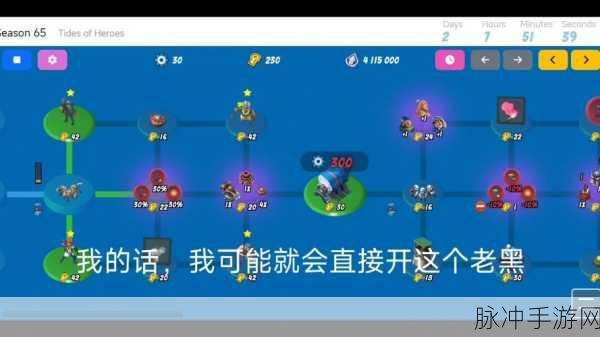 海岛奇兵登陆舰升级全攻略，资源与数据大揭秘