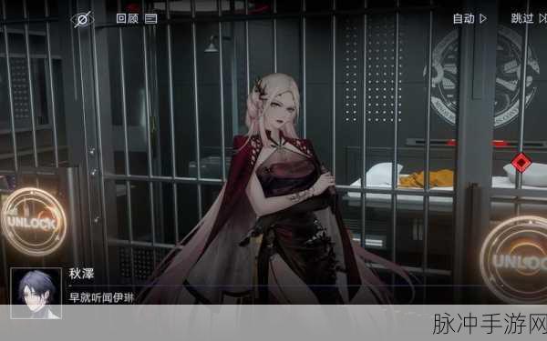 无期迷途伊琳娜，强大技能详细解析与实战应用效果展示