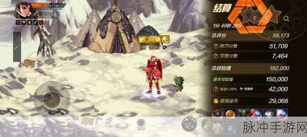 DNF手游攻略，第五章山脊与蜘蛛洞穴深度对比