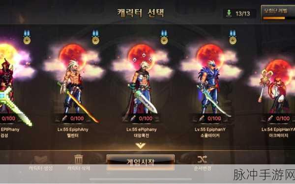 DNF手游攻略，第五章山脊与蜘蛛洞穴深度对比