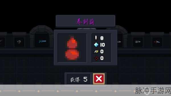 元气骑士武器养剑葫，仙侠韵味与战斗快感的完美结合