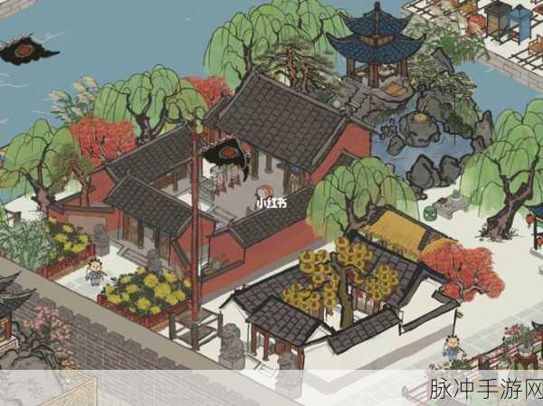 江南百景图深度攻略，税课司升级方法与效益分析