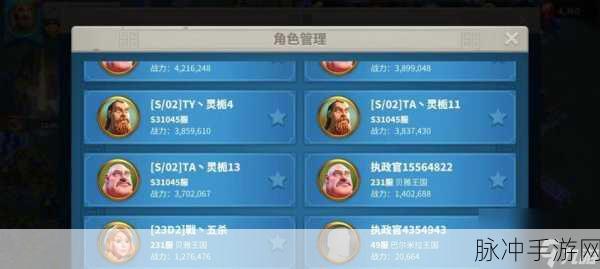 万国觉醒西庇阿人物搭配攻略，打造无敌战斗阵容