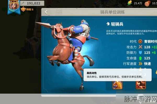 万国觉醒西庇阿人物搭配攻略，打造无敌战斗阵容