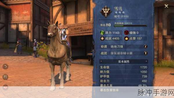 猎魂觉醒双刀50级套装选择全攻略