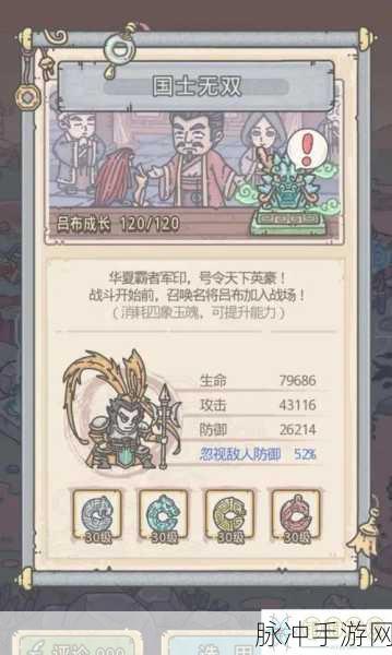 最强蜗牛四维属性详解，打造无敌蜗牛的秘籍