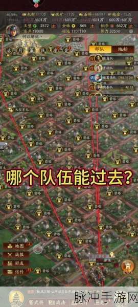 三国志战略版守备建筑全解析