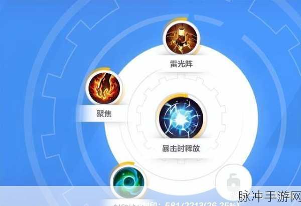 火炬之光无限圣枪BD流派搭配深度解析