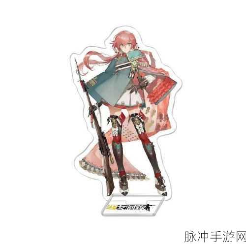 少女前线纳甘左轮专属装备深度解析，属性图鉴介绍一览