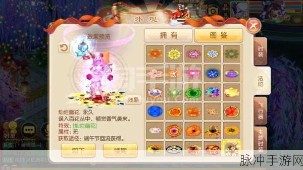新梦幻诛仙3职业搭配与生活技能全攻略