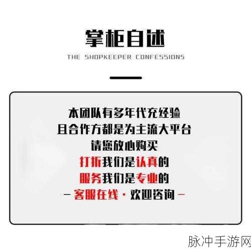 新射雕群侠传之铁血丹心，独孤求败深度解析