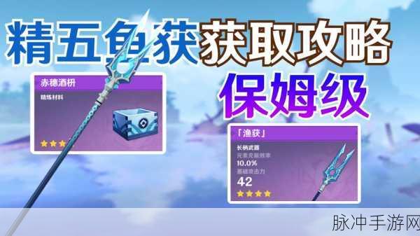 原神遗祀玉珑武器属性全解析，从基础到进阶的详细解读