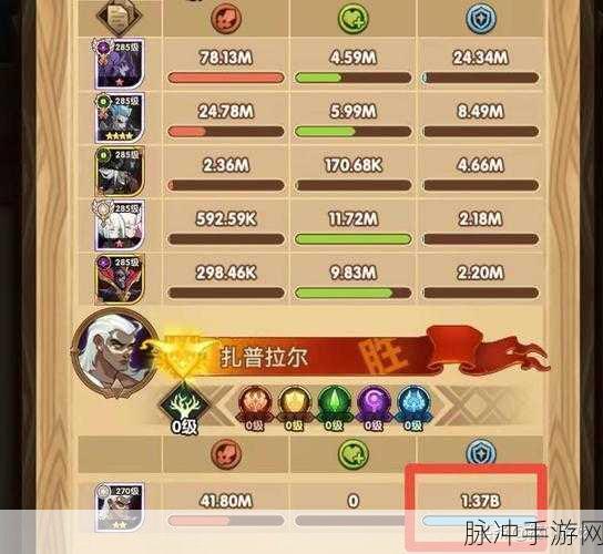 剑与远征占星保底概率深度解析