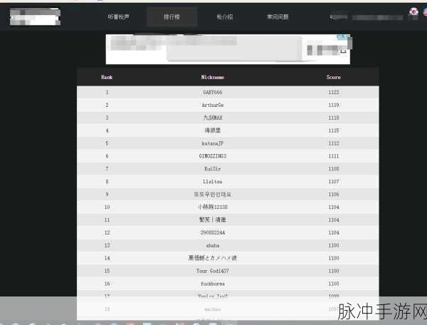 绝地求生，大逃杀——下一个电竞爆款的潜力分析
