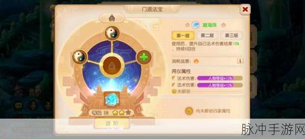 梦幻西游手游法宝隐藏成就全揭秘，解锁你的战斗神器
