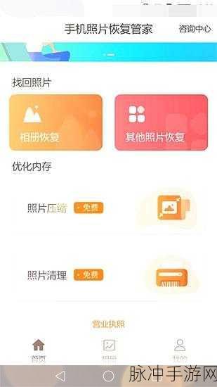 OPPO 手机找回删除照片秘籍 助力手游精彩瞬间留存