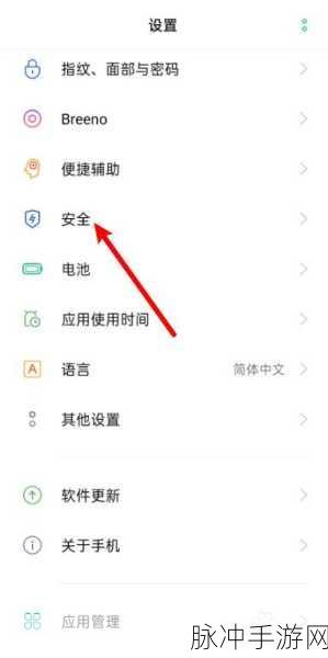 OPPO 手机找回删除照片秘籍 助力手游精彩瞬间留存