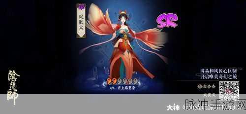 阴阳师手游深度攻略，凤凰火与傀儡师对比分析