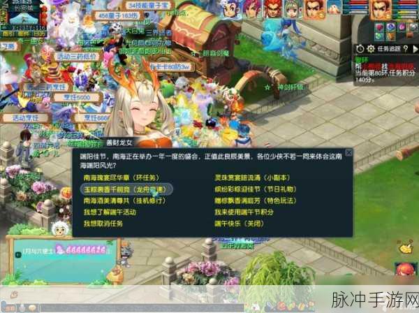 梦幻西游手游交易全攻略，掌握交易技巧，畅游西游世界