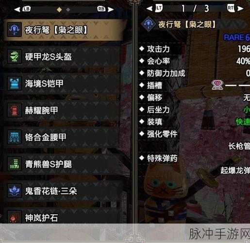 怪物猎人崛起，新手武器选择指南