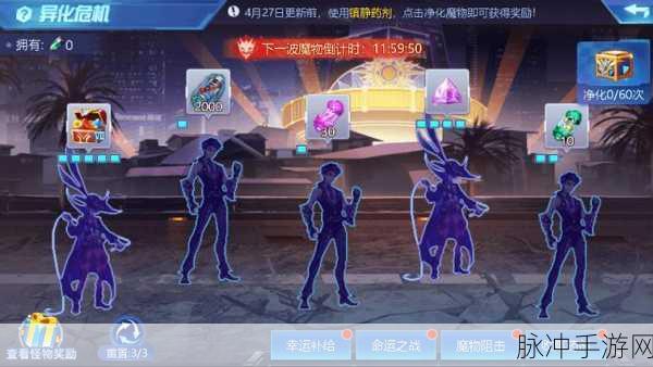时空猎人，探秘精纯能量获取的全方位攻略