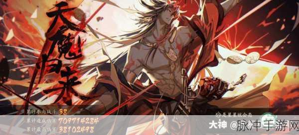 阴阳师海坊主新觉醒皮肤鉴赏，深海奥秘与磅礴力量的震撼交融