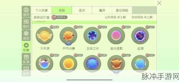 球球大作战荣耀攻略，如何获得与使用荣耀之盾——终极防御解析