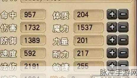 梦幻西游手游攻略，魔方寸加点全解析，5魔还是4魔1体？