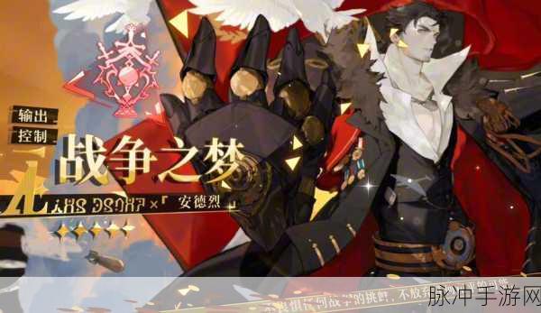 无尽梦回手游攻略，未来之梦技能全解析