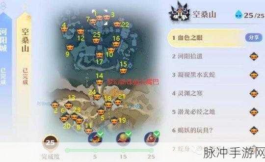 梦幻新诛仙流波山探灵位置全揭秘
