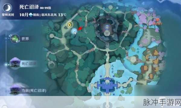 梦幻新诛仙流波山探灵位置全揭秘