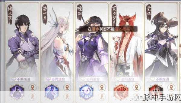 天谕手游生生不息小丑鱼任务攻略，15个生命之能位置全解析