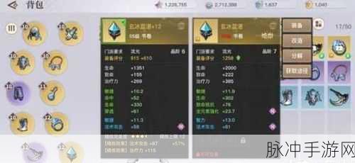 天谕手游生生不息小丑鱼任务攻略，15个生命之能位置全解析
