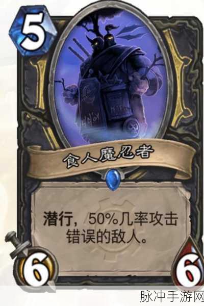 炉石传说九大版本强势随从盘点，铭记那八位无法忘记的随从