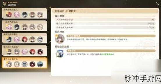 崩坏星穹铁道，机巧鸟七故障懒惰成就全攻略