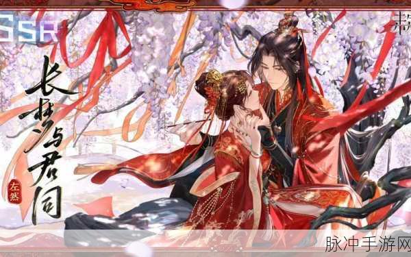 未定事件簿飞雪落红尘乱步轩通关秘籍