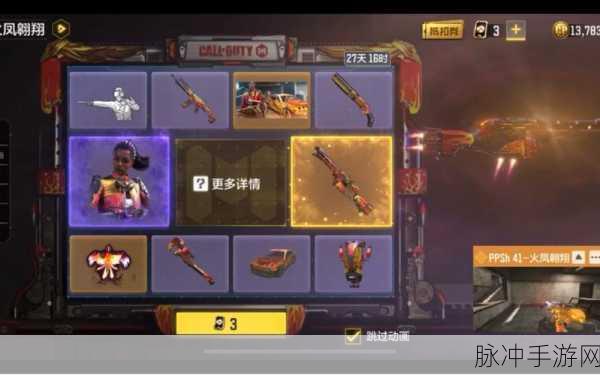 使命召唤手游传说普莱斯转盘深度解析，值得一试的豪华抽奖？