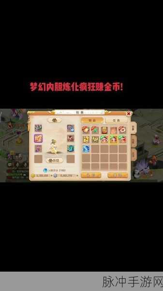 梦幻西游手游藏宝阁金币冻结全攻略