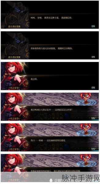 DNF手游攻略，艾丽丝的主线任务——寻找喜欢发射烟雾弹迷惑敌人的强者详解