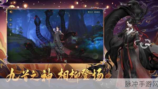 神都夜行录古迹寻珍迷宫玩法深度解析