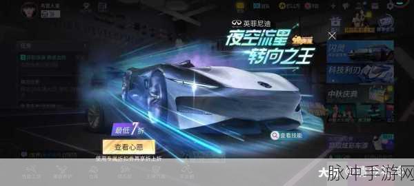 王牌竞速深度攻略，惯性漂移操作方法全面分享