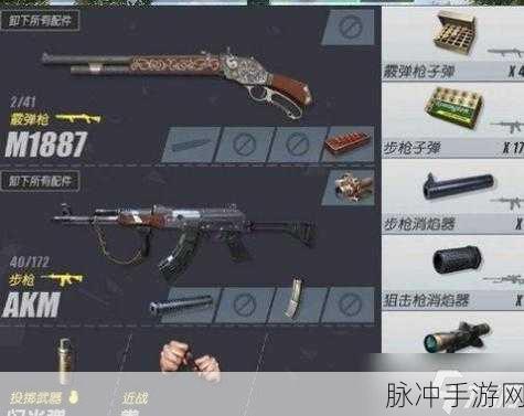 暗区突围，KSS2 头盔面罩搭配全攻略