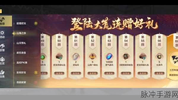 妄想山海，新手畅玩通关的绝密宝典