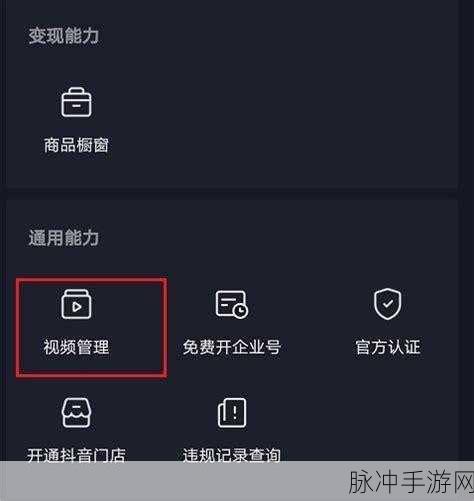抖音订单删除后的恢复之法与手游攻略秘籍