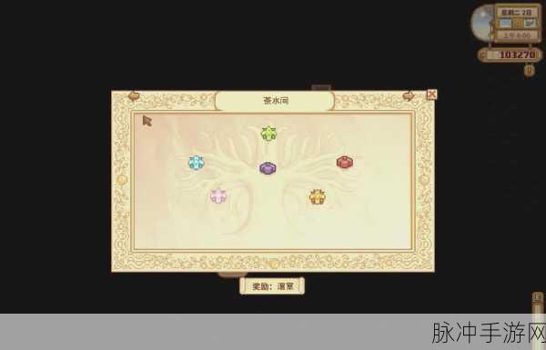 星露谷物语，全面解析蕨菜获取攻略