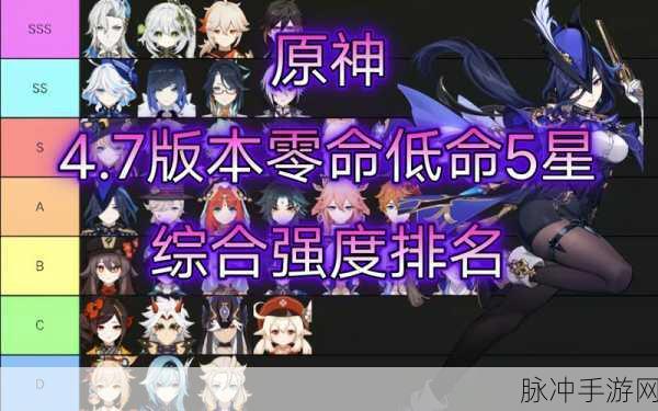 原神芭芭拉角色强度深度解析，治疗之光，团队守护神