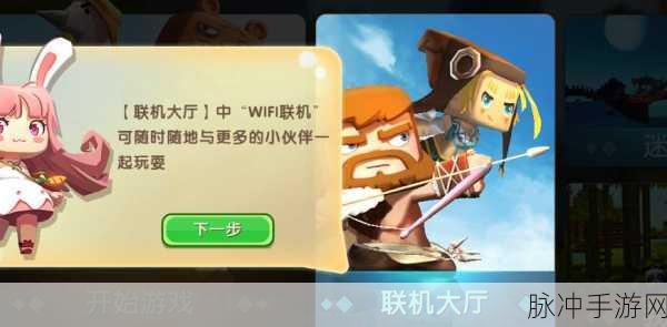 迷你世界楠木树苗获取攻略，探索与培育的奇妙之旅